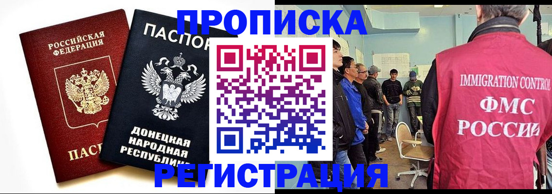 временная регистрация недорого в Малоярославце