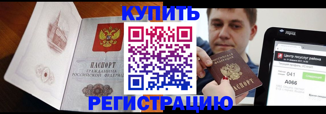 миграционный учет в Малоярославце
